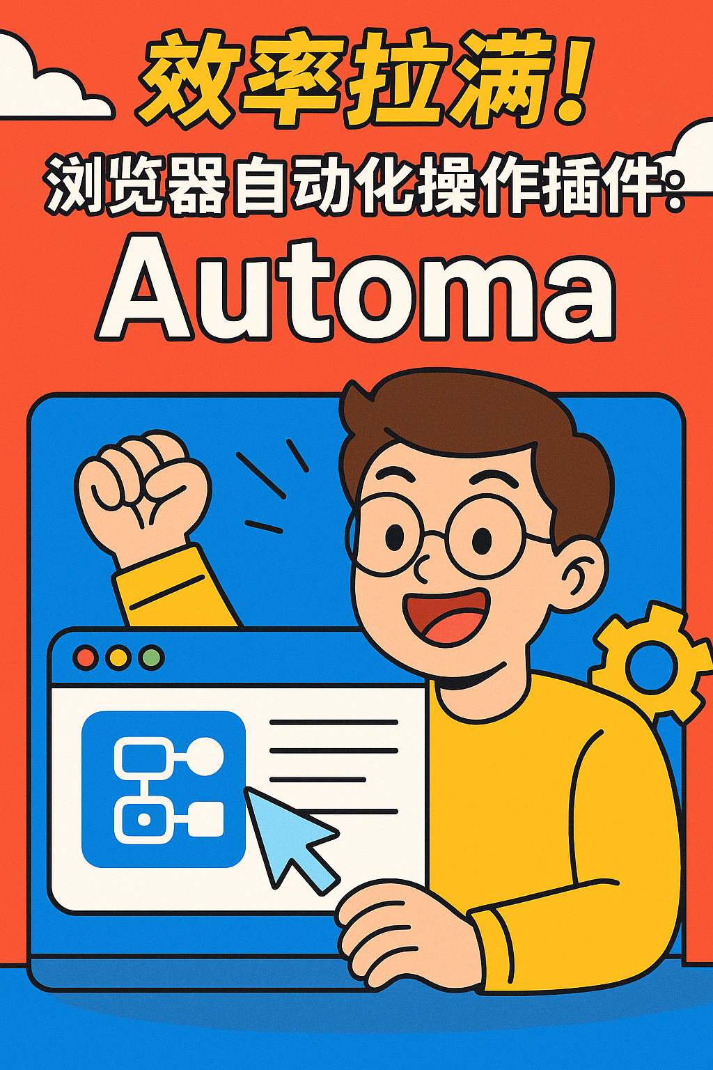 AI生成的封面图